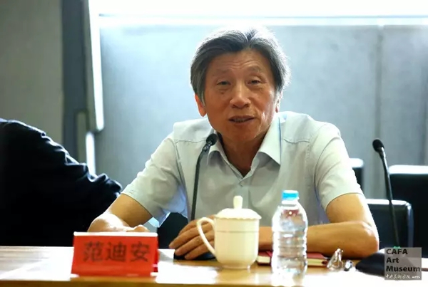 中央美術學院院長范迪安