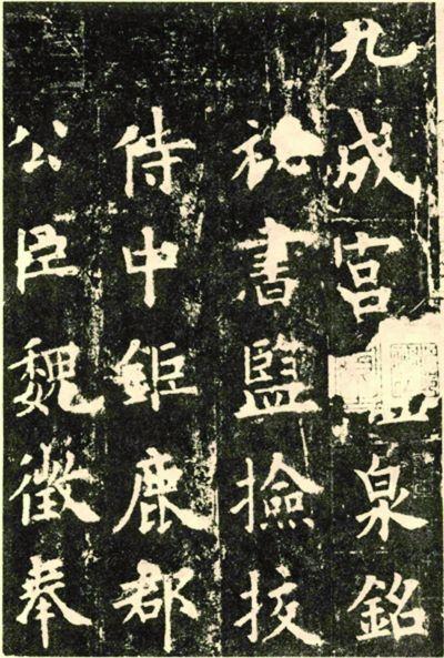 倪文東