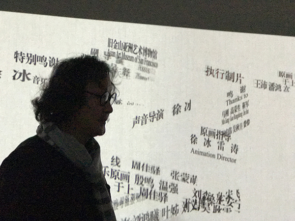徐冰在澳門藝術博物館展覽現場