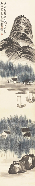 齊白石  一帆風順   1924年作  