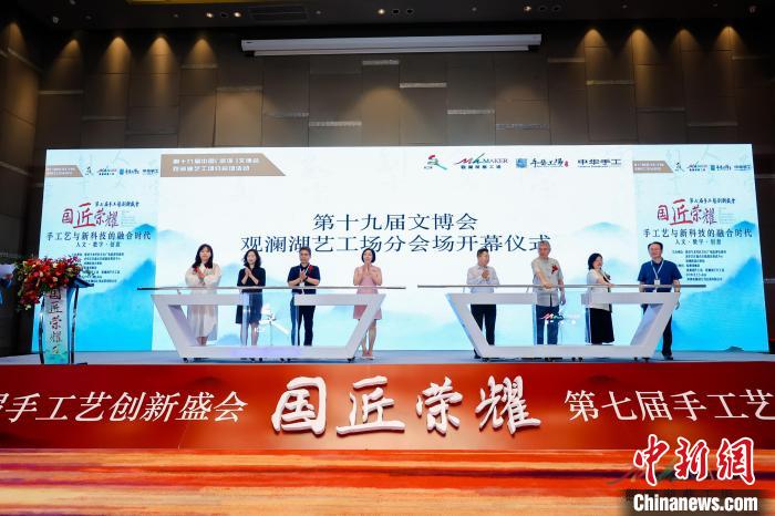 圖為開幕儀式。　觀瀾湖集團 供圖